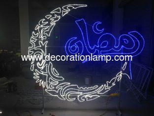 China outdoor motif led ramadan decorations lights supplier