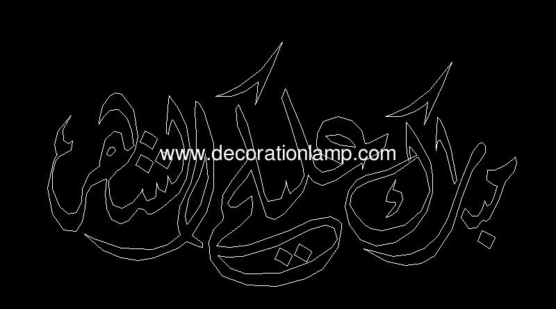 eid decoration ramadan lights